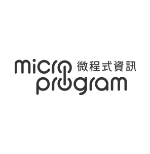 微程式資訊Microprogram物聯網科技服務